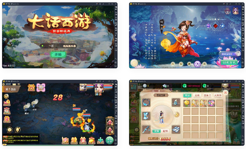 纵横大话游戏源码 通用充值接口内充支付+视频教程-酷库源码网