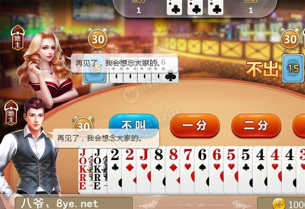 图片[3]-【无删减】最新网狐双模式组件+最新短信接口-酷库源码网