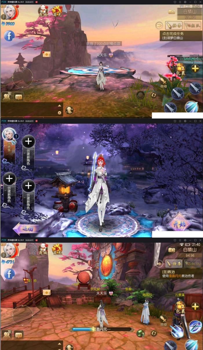 【御剑传奇】手游架设手工端架设+视频教程+服务端外网教程-酷库源码网