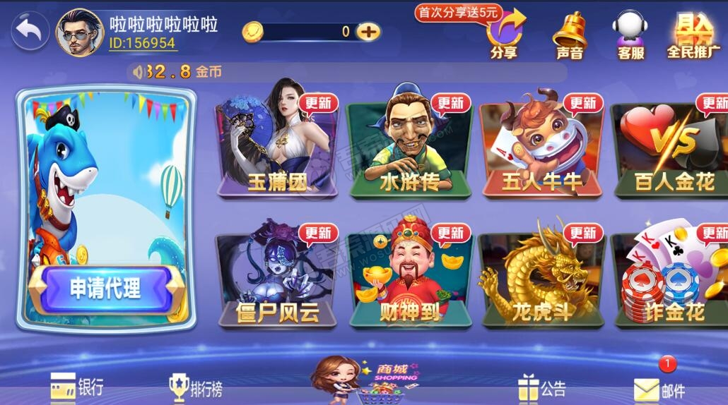 图片[3]-【第二版】至上娱乐二开玛莎UI组件 服务器直接打包下载-酷库源码网