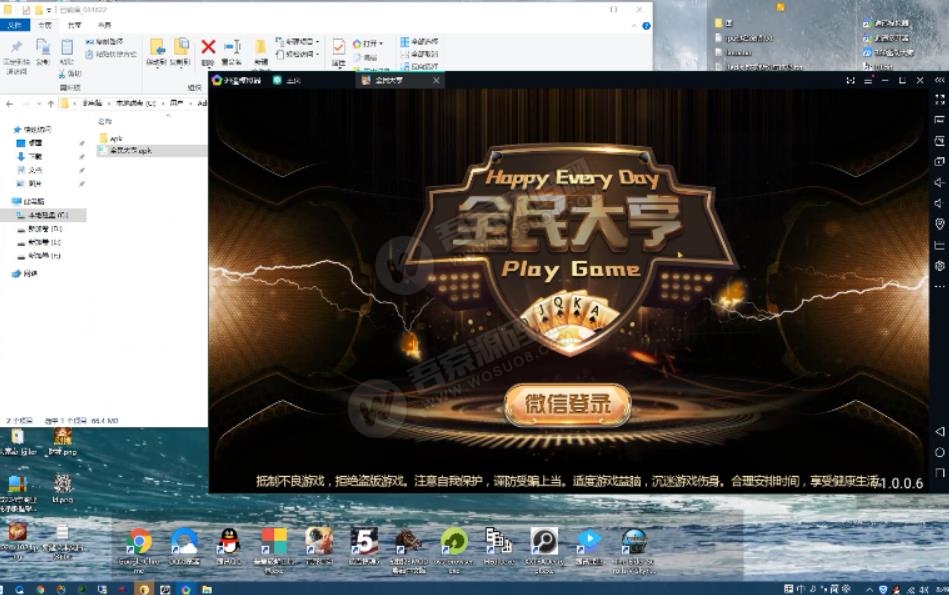 图片[4]-全民大亨全套组件+双端+机器人+服务端 20多款游戏非常完美 附视频教程-酷库源码网
