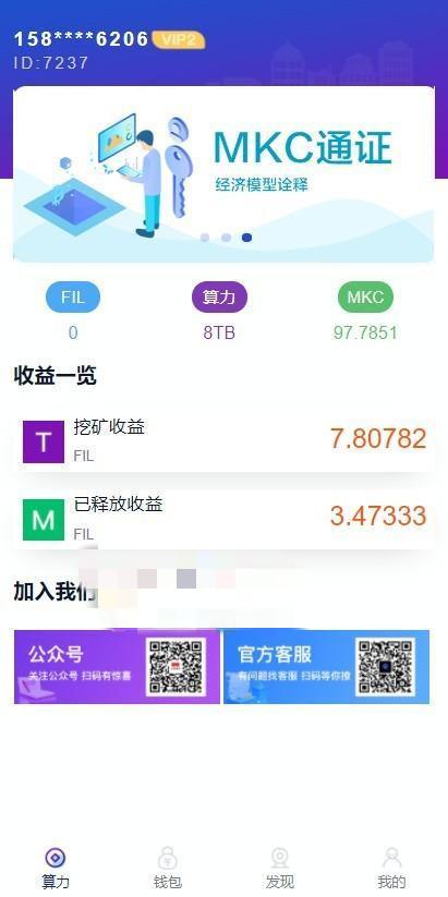 二开数字钱包量化/矿机/新token钱包源码-酷库源码网