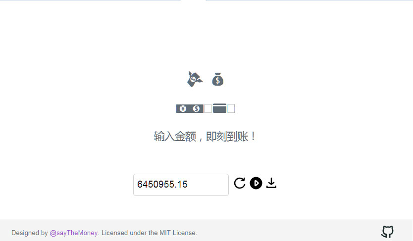 支付宝即时到账在线语音音效生成器html源码-酷库源码网
