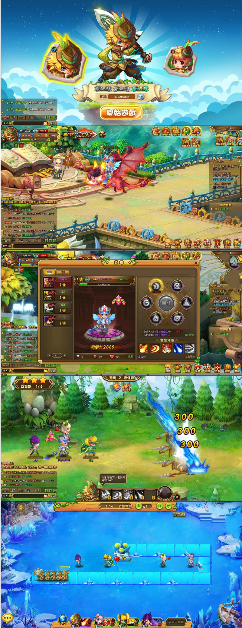 【梦塔防S】最新终结版一键端+功能站附带详细教程-酷库源码网