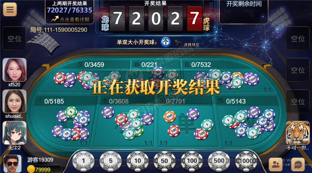 图片[3]-【H5棋牌】近很火的red88/盛火国际H5金币 会员团购分享来 附视频搭建教程-酷库源码网