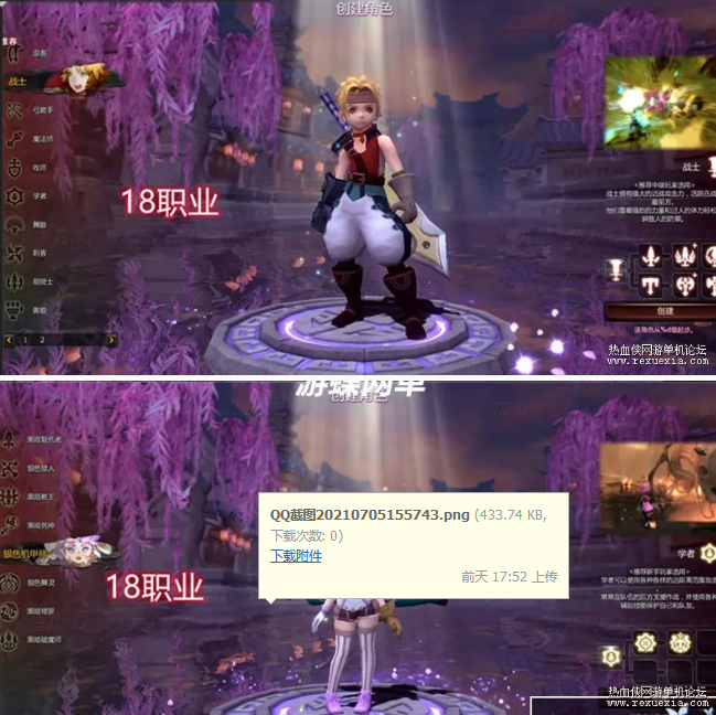 [端游] 某碟 龙之谷V424单机版第二版免虚拟机新职业浪客可转职完整时装GM工具-酷库源码网