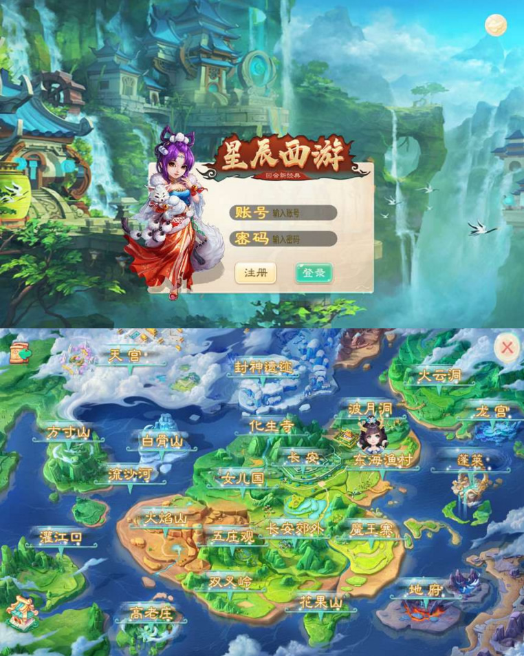 Linux手工端星辰西游带视频教程-酷库源码网