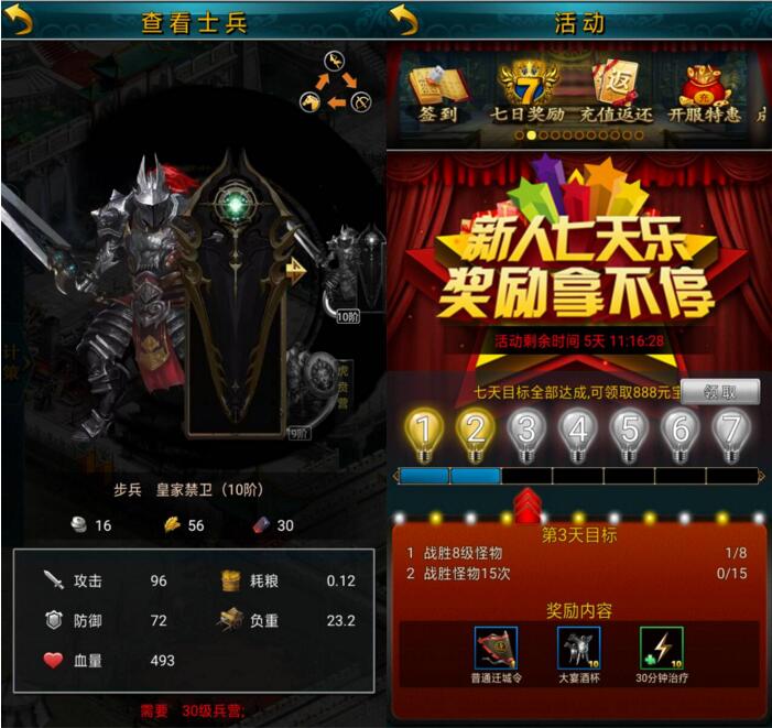 【三国攻城类】手机私服游戏架设+服务端+详细教程-酷库源码网