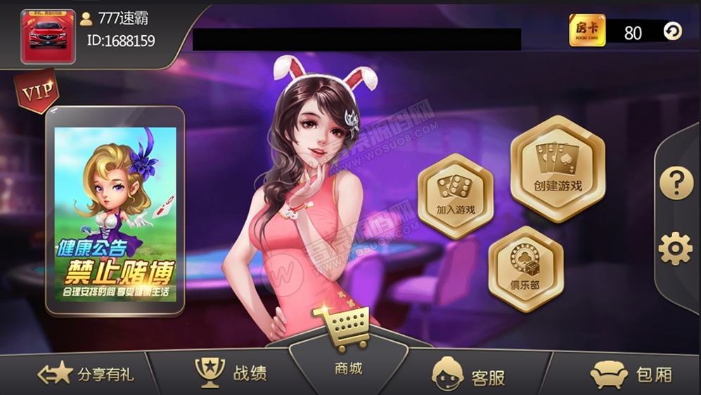 大亨十三水+浙友十三水完美运营版 俱乐部+积分模式+买马模式+带胜率控制-酷库源码网