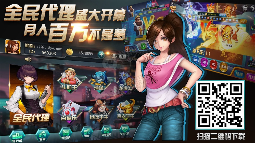 图片[4]-【无删减】最新网狐双模式组件+最新短信接口-酷库源码网