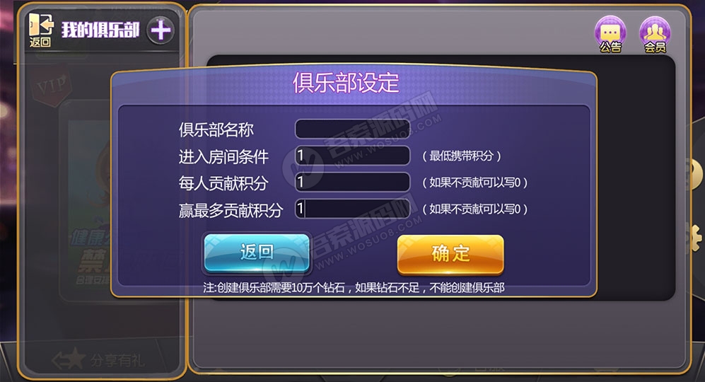 图片[2]-大亨十三水+浙友十三水完美运营版 俱乐部+积分模式+买马模式+带胜率控制-酷库源码网