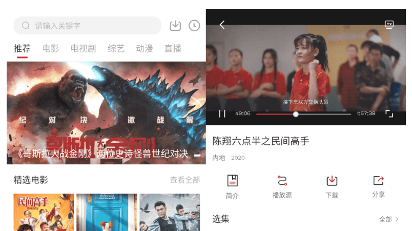 饭团影院v1.8.0解锁绿化版-酷库源码网