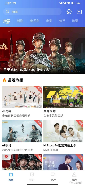 大海影视V1.5.7纯净v2版-酷库源码网