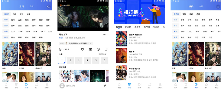 蓝猫视频v1.5.3纯净v3高级版-酷库源码网