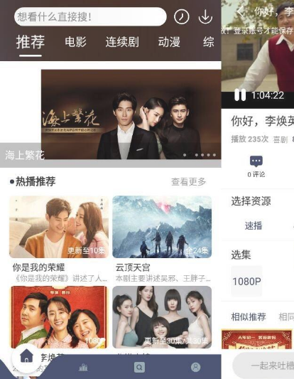 安卓哈密瓜视频v1.8.0 纯净版-酷库源码网