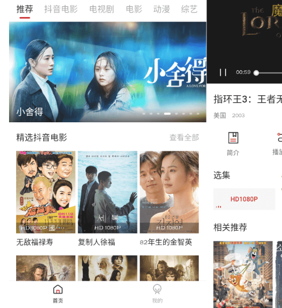 COKEMV影视v1.8.0 安卓纯净版-酷库源码网