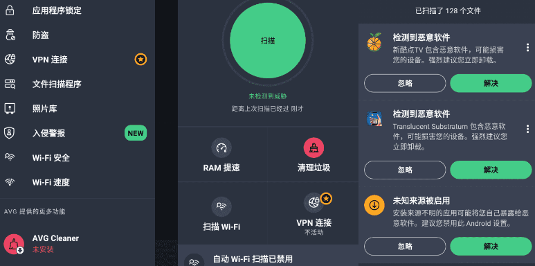 AVG杀毒 AVG AntiVirus Pro 6.40.2高级版-酷库源码网
