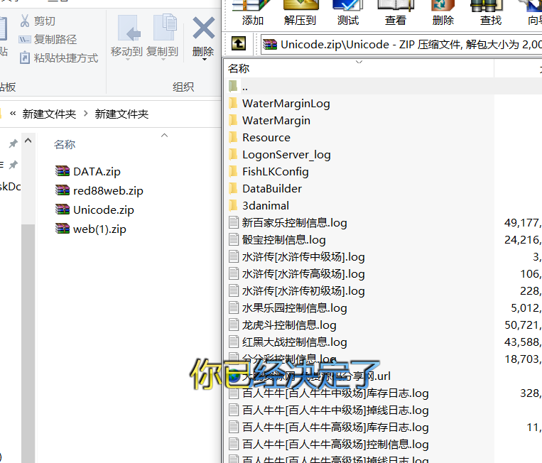 图片[4]-【H5棋牌】近很火的red88/盛火国际H5金币 会员团购分享来 附视频搭建教程-酷库源码网