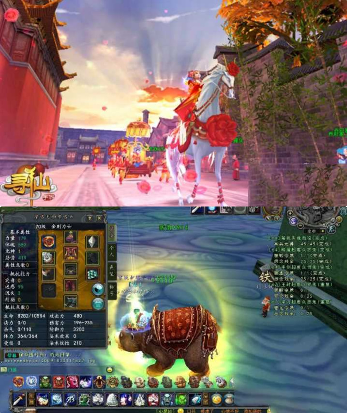 【寻仙网单服务端】寻仙之路手工客户端游戏源码-酷库源码网