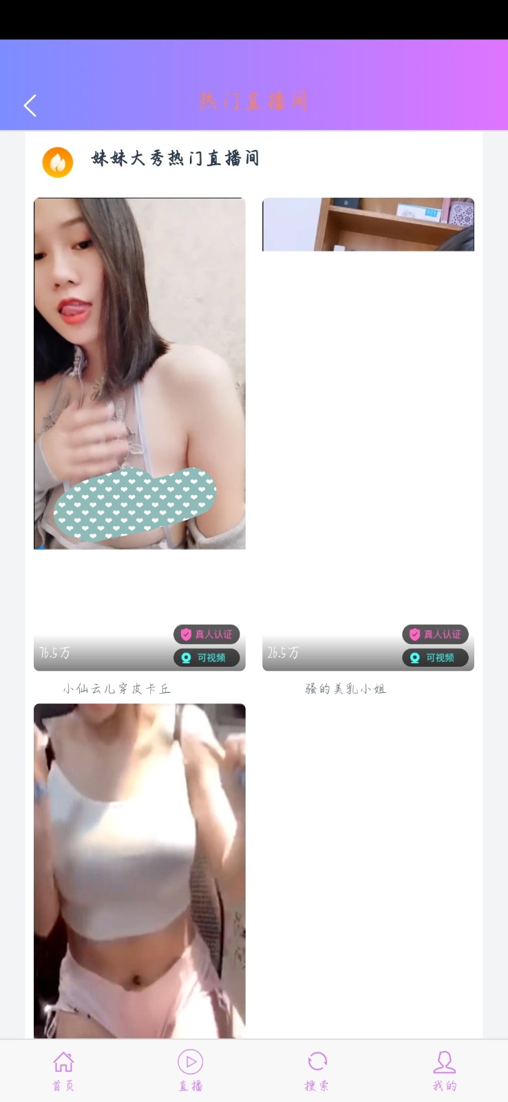 图片[2]-【精品源码】SR自动连刷暗雷lei-酷库源码网