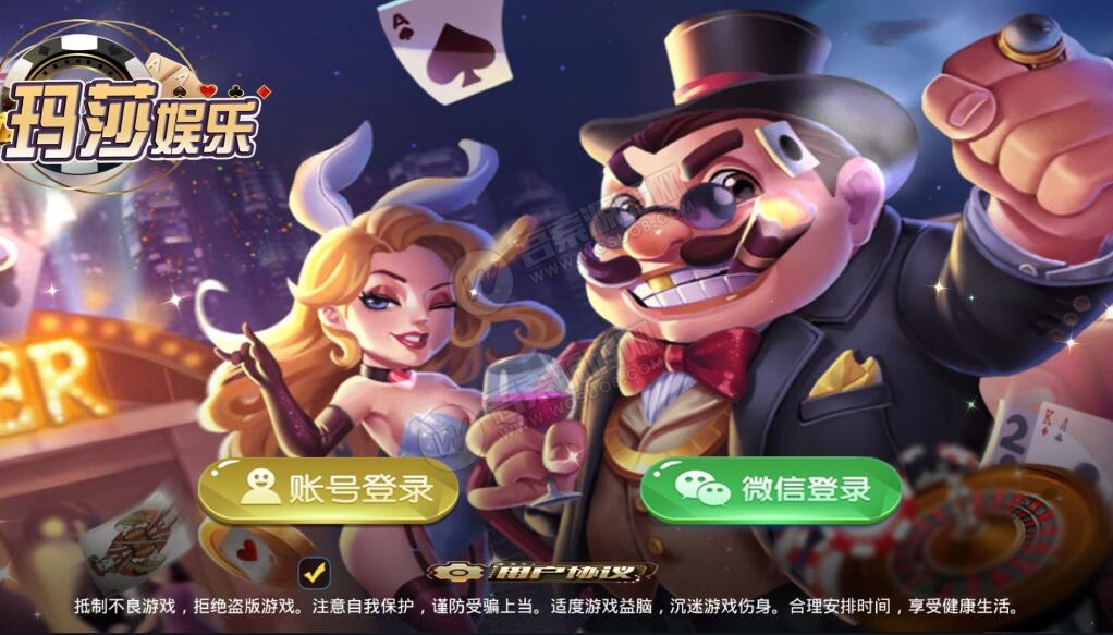 【第二版】至上娱乐二开玛莎UI组件 服务器直接打包下载-酷库源码网