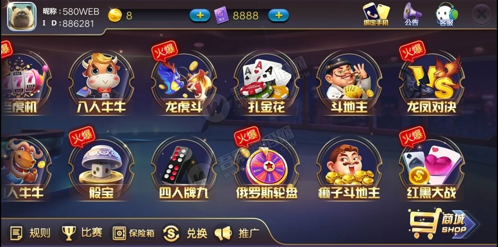 图片[3]-【新版陌陌】皇冠娱乐陌陌棋牌游戏组件 全套完整组件内含数据库+服务端+客户端+网站-酷库源码网