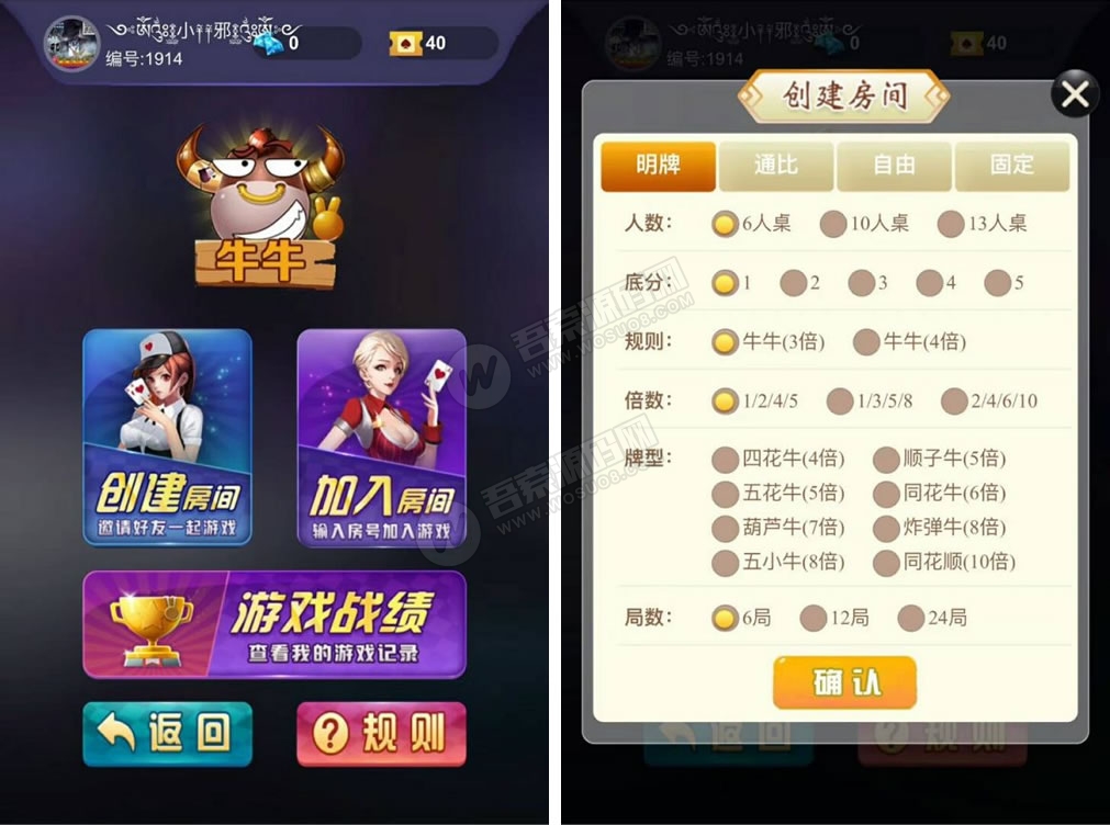 樱花互娱完美修复接单版-酷库源码网