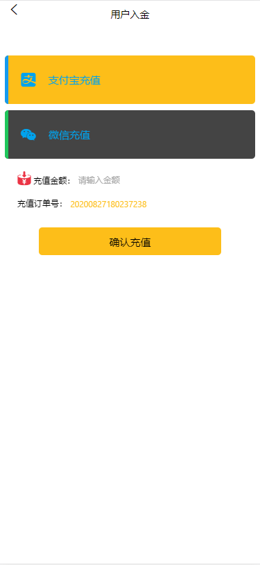 图片[2]-【独家修复版】2021年最新影视投资理财程序/支付已接/带完整视频教程/增加阿里云短信接-酷库源码网