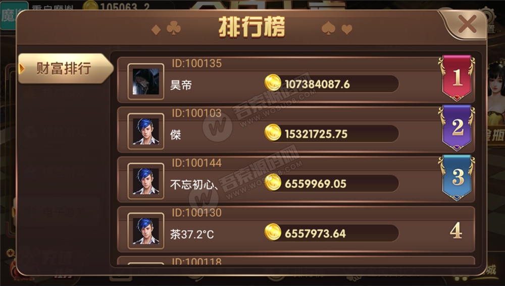 图片[3]-全民大亨全套组件+双端+机器人+服务端 20多款游戏非常完美 附视频教程-酷库源码网