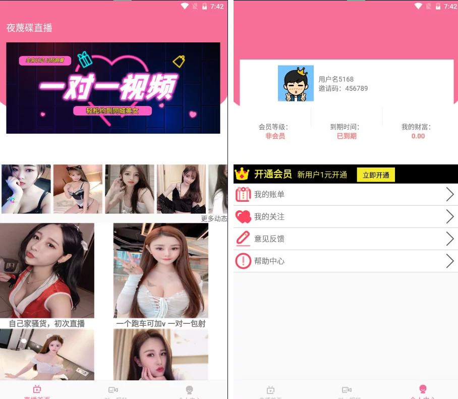 【暗雷跳蹬max】12月最新暗雷跳蹬max带WIN挂机端+搭建视频教程-酷库源码网