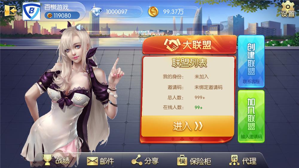 五游二开UI4.0版本 更新包+服务端+双端APP齐全-酷库源码网