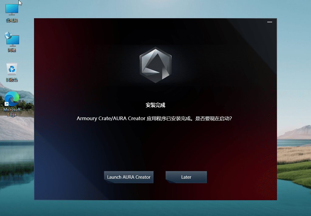 Windows11 v22000.120精简版-酷库源码网