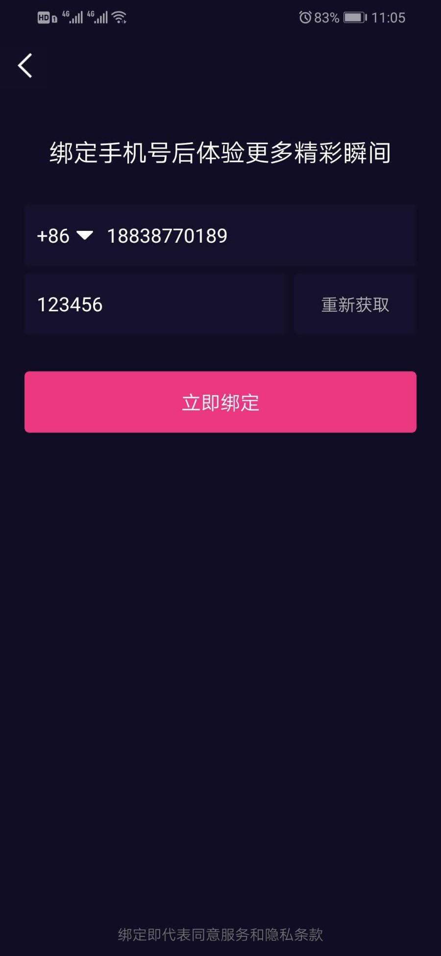 价值1.5W的仿抖音视频app/仿91视频app/短视频功能/原生双端开发源码-酷库源码网