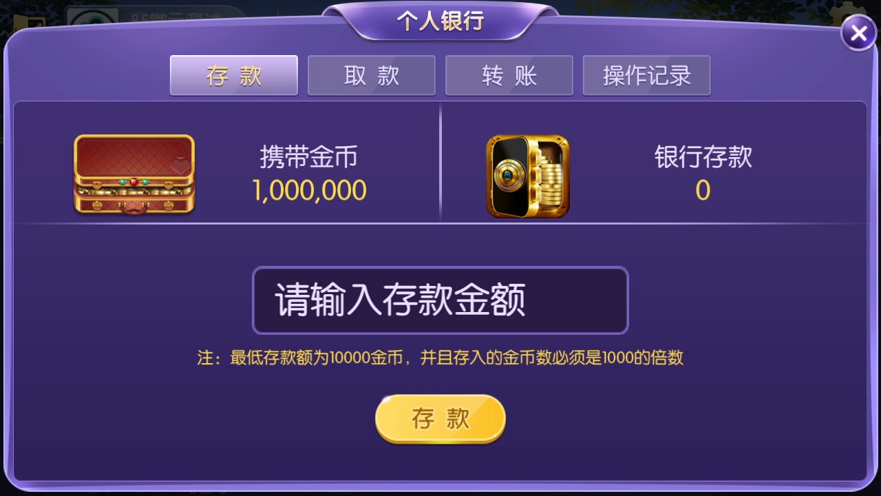 图片[5]-五游二开UI4.0版本 更新包+服务端+双端APP齐全-酷库源码网