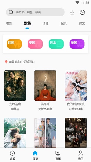 易看Pro v21.07.31 集浏览器/视频播放/下载器-酷库源码网