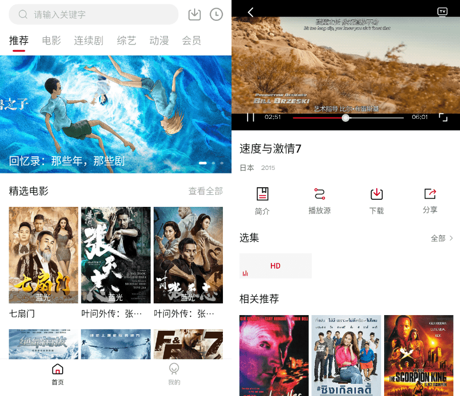 氢视频（至尊影视）v2.4.0纯净正式版-酷库源码网