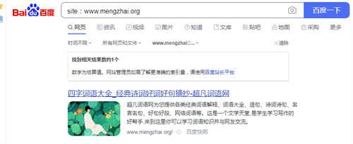 如何利用老域名只收录首页让关键词排名暴涨100+-酷库源码网