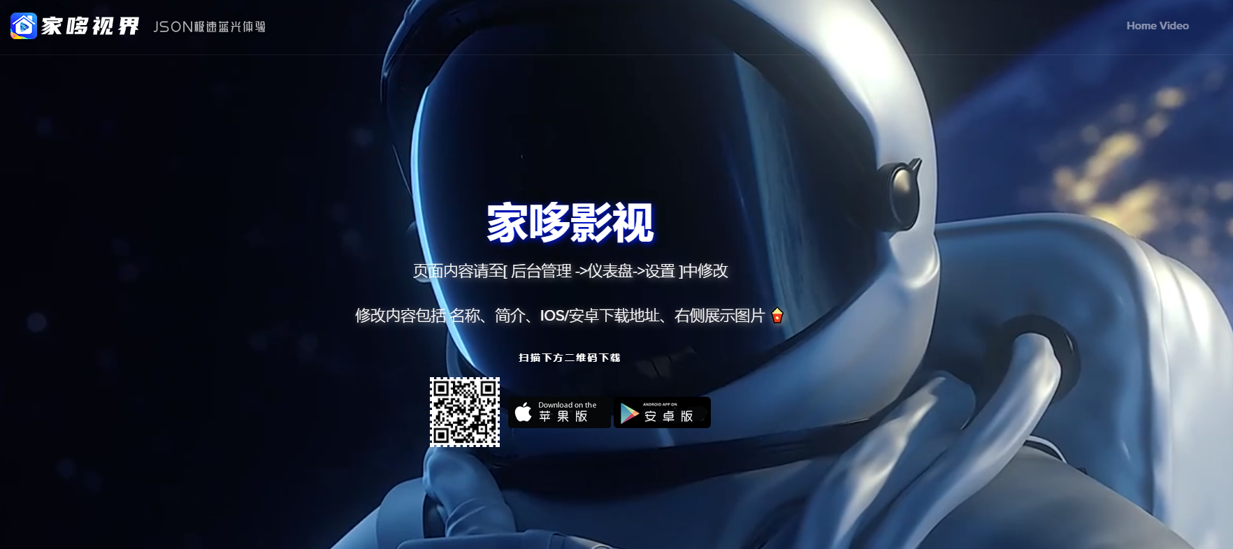 千月影视全新改版影视app系统-支持投屏-二开美化版-酷库源码网