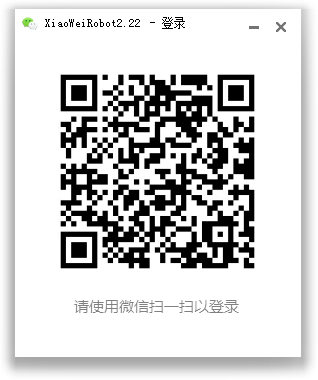 小微微信机器人软件能完成成聊天、查询、解答问题等功能-酷库源码网