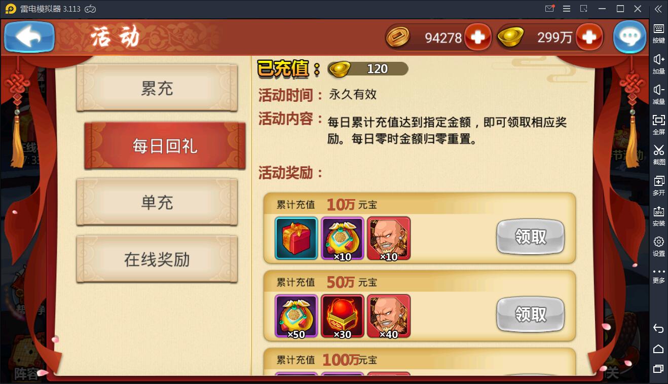 图片[6]-手游【江湖侠客令】红卡WIN一键服务端+充值后台【站长亲测】-酷库源码网