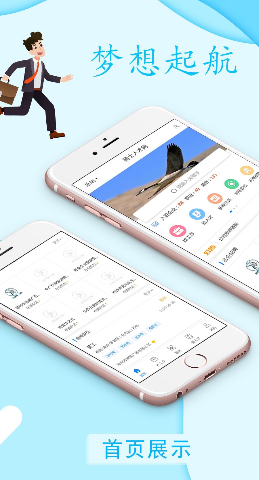 74cms骑士人才招聘系统源码SE版 v3.0-酷库源码网