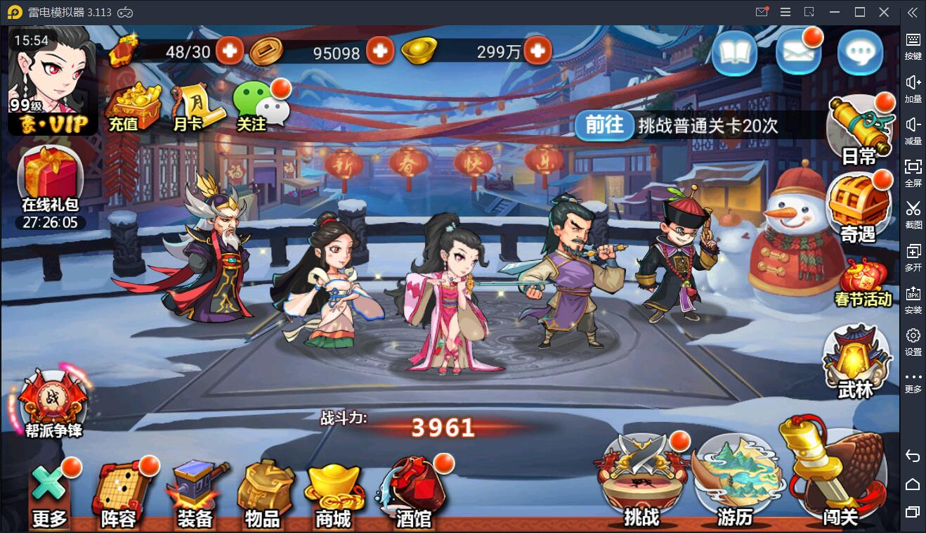 图片[2]-手游【江湖侠客令】红卡WIN一键服务端+充值后台【站长亲测】-酷库源码网