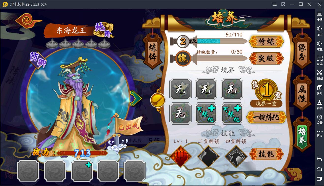 图片[3]-手游【千古传说】WIN一键服务端+充值后台【站长亲测】-酷库源码网