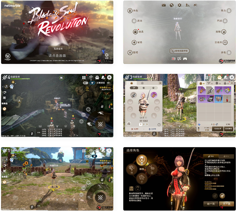 【剑灵革命】手工端+充值工具（体验端）-酷库源码网