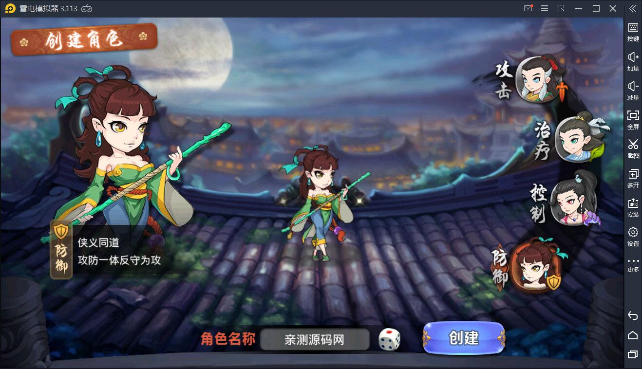 图片[5]-手游【江湖侠客令】红卡WIN一键服务端+充值后台【站长亲测】-酷库源码网