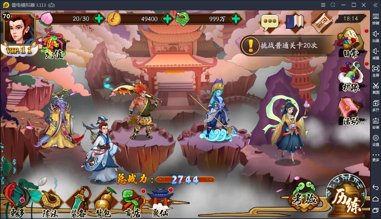 图片[2]-手游【千古传说】WIN一键服务端+充值后台【站长亲测】-酷库源码网