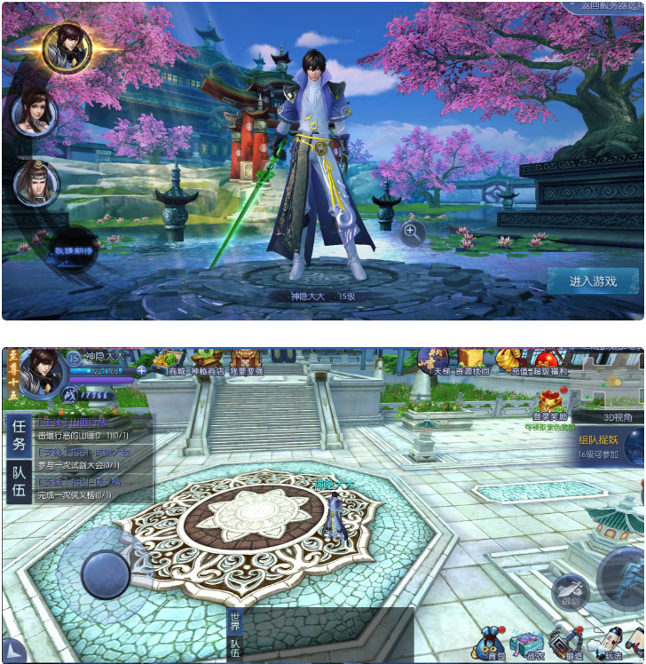 【九剑魔龙传服务端】九剑魔龙传手工架设游戏客户端-酷库源码网