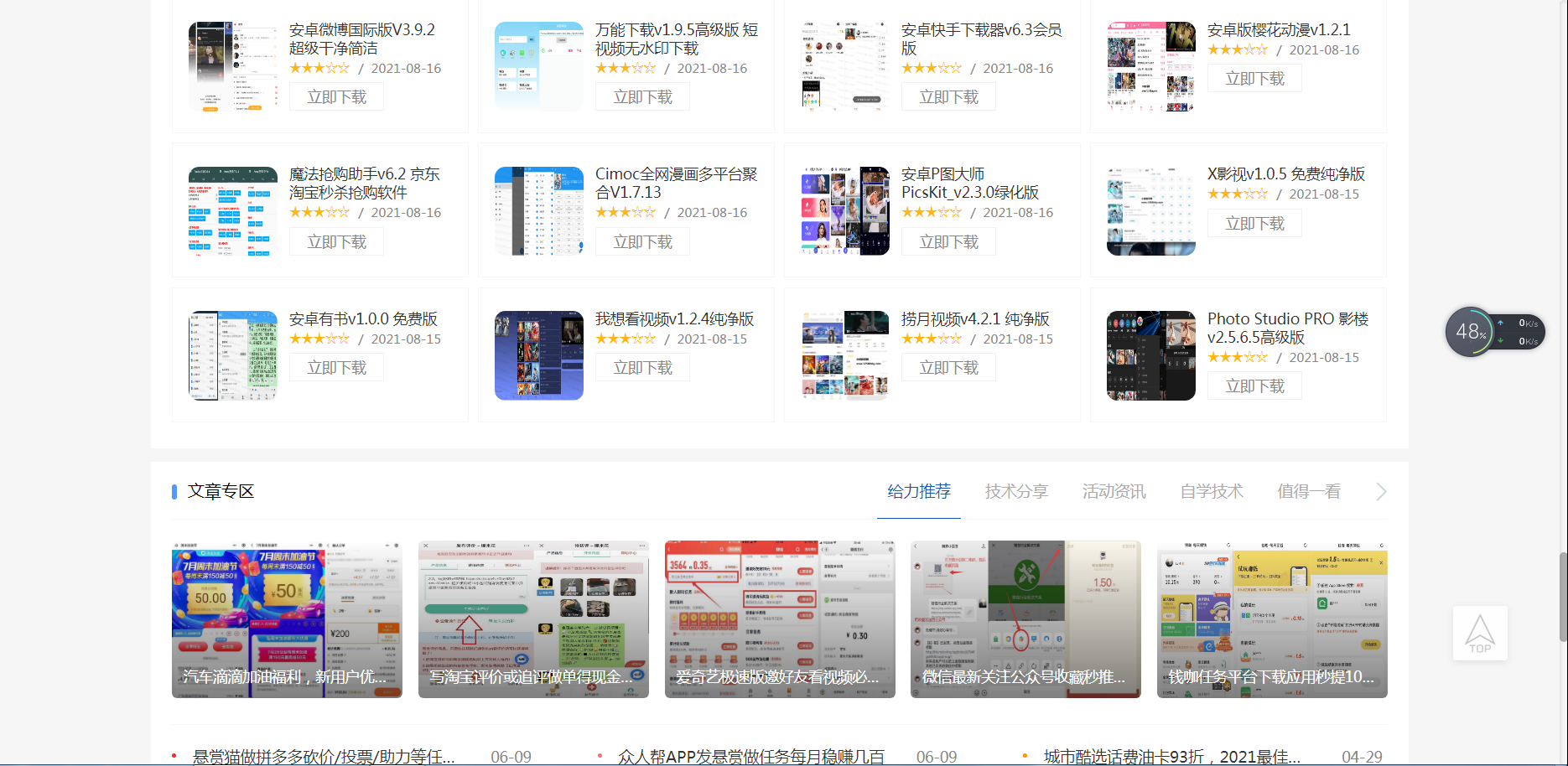 图片[2]-小高教学网_最优秀的QQ技术网_学习最新QQ技术-最专业的网络资源收集平台_小刀娱乐网分享-酷库源码网