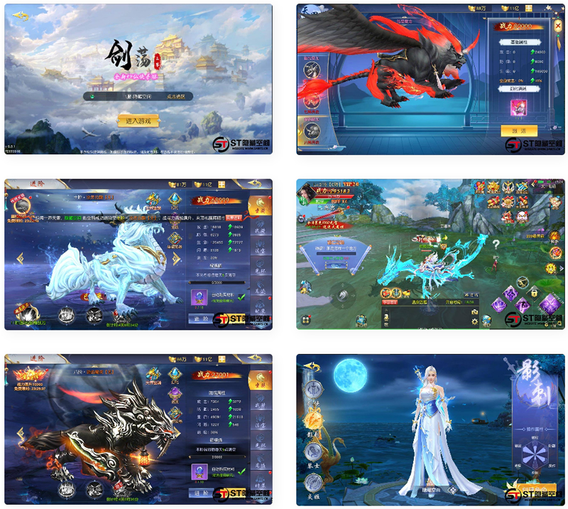 【剑荡三界】一键端+教程+双端+授权后台+运营后台-酷库源码网