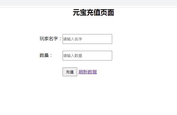 图片[5]-手游【千古传说】WIN一键服务端+充值后台【站长亲测】-酷库源码网
